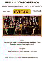 Divadelní společnost Háta – Světáci