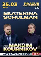 Jekaterina Šulman a Maksim Kurnikov – STATUS