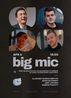 BIG MIC / Stand Up