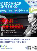 Документальний фільм