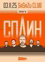 СПЛИН