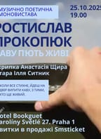 Каву п’ють живі