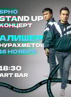 Alisher Nurakhmetov / Stand Up Show