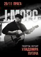 Vladimir Pugač – J:Mors 25 let