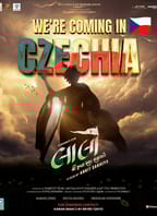 લાલો શ્રી કૃષ્ણ સદા સહાયતે