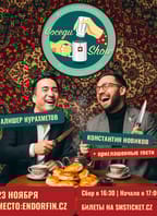 Sosedi Show / Novikov a Nurakhmetov