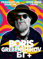 Boris Grebenshikov & BG+ in Krakow
