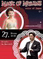 Magic of Miyazaki. Voice of Japan