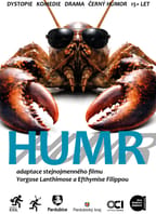 Humr