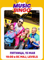 Music Bingo “90-е и 00-е”