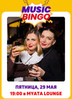 Music Bingo