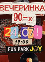 Vstupenka na 90’s Party
