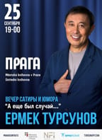 Ermek Tursunov