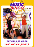 Music Bingo