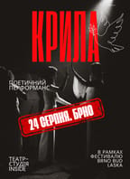 INSIDE — Křídla