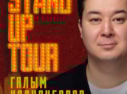 Galym Kaliakbarov / Stand Up koncert