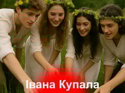 Івана Купала в Празі!