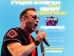 Gucul Huligan - Vasyl Melnykovych