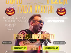 ГУЦУЛ ХУЛІГАН - ПЛЗЕНЬ Infinity club: Halloween night