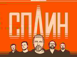 СПЛИН