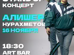 Alisher Nurakhmetov / Stand Up Show