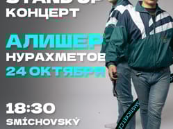 Alisher Nurakhmetov / Karlovy Vary / Stand Up
