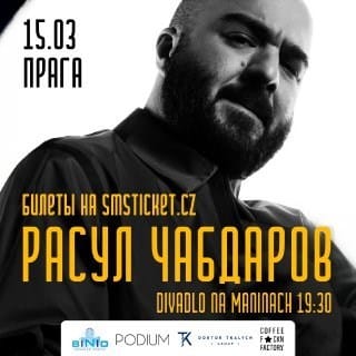 Rasul Chabdarov / STAND UP