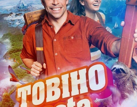 Tobiho cesta k létajícím řekám (Německo) 2D