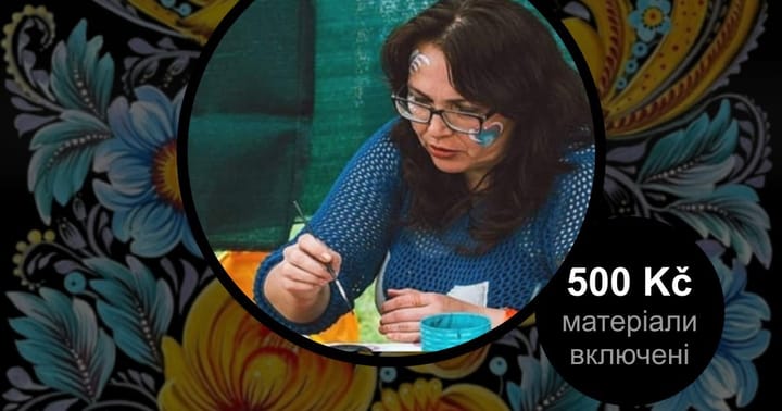 Майстер-клас з петриківки