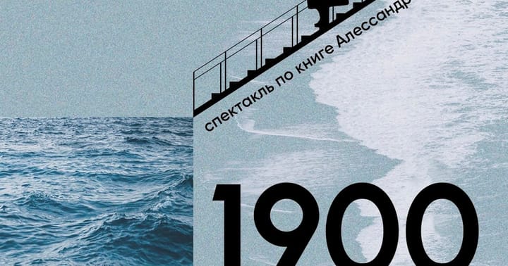 1900 Legenda o pianistovi