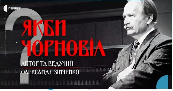 Документальний фільм