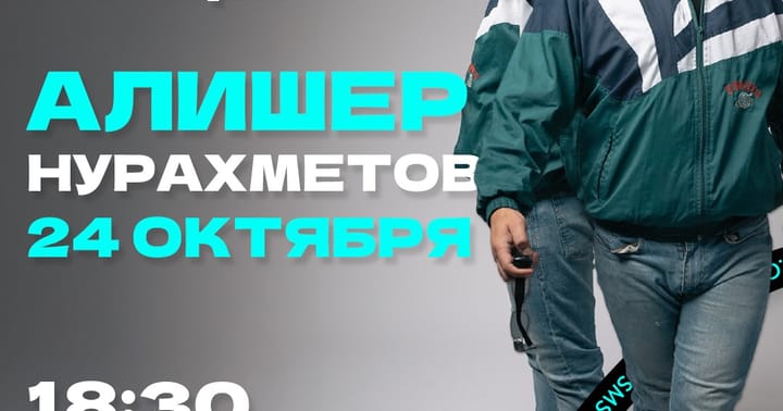 Alisher Nurakhmetov / Karlovy Vary / Stand Up