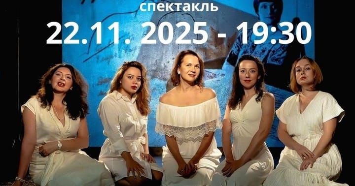 Просто Анна