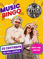 Happy Birthday, Music Bingo